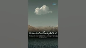 تلاوة خاشعة للشيخ علي جابر رحمه الله _ من سورة الشورى " ولو بسط الله الرزق لعباده لبغوا في الأرض "