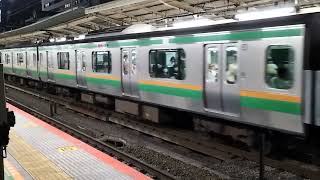 E231系1000番台コツK-36編成+コツS-16編成横浜駅発車