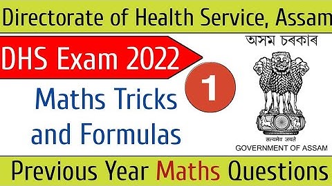 DHS Exam 2022 || Mathematics ||Maths for DHS Exam || Previous Year Question Paper