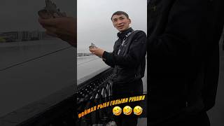 А Что Так МОЖНО Было? 🤣🤣🤣 #fishing