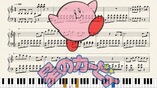 足 浸透する 耐えられない 星 の カービィ グリーン グリーンズ 歌詞 Hair Make Antique Jp