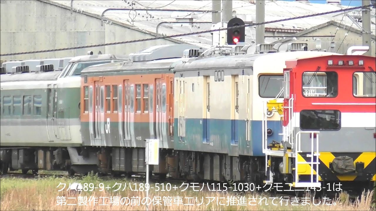 EF65電機2両&189系等国鉄形車両7両！「鉄道ﾌｪｽﾀ」6日後保管エリアに再び戻る！2024.10.18 JR長野総合車両センター　panasd 3473