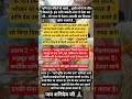 #“शनि देव मंदिरों से पहले... दुखी लोगों के बीच मिलते हैं। इस शनि जयंती अगर ये#shanijayanti #shanidev