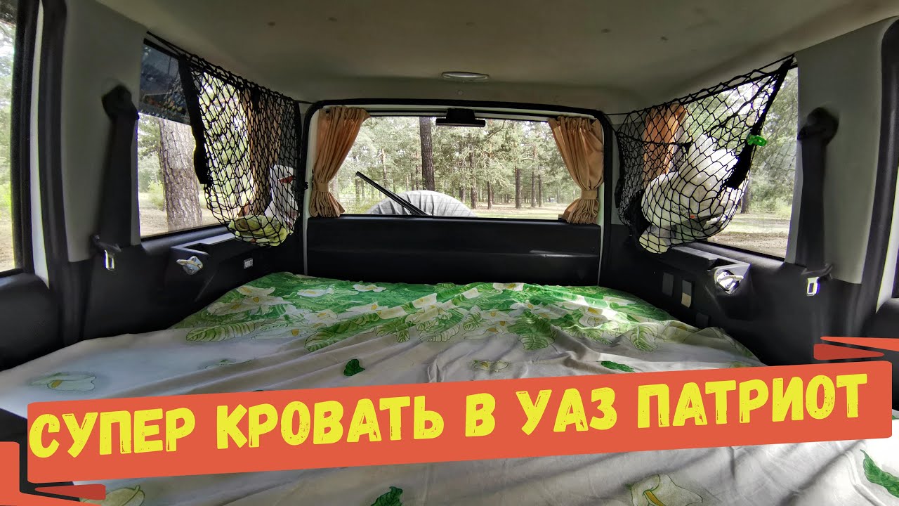 Интеркулер уаз патриот