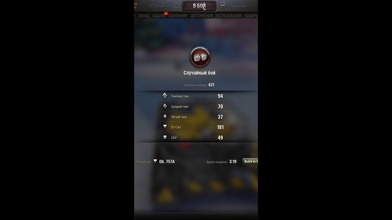 Рачинский в танке!