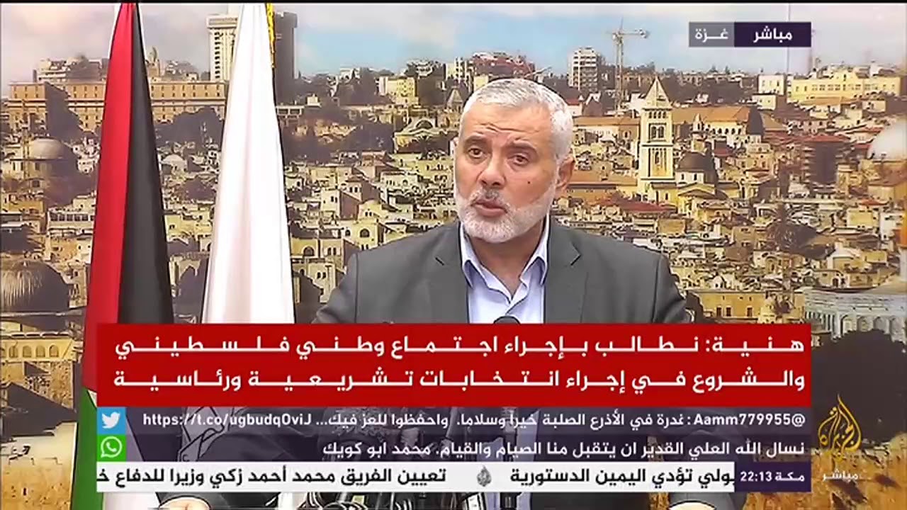 كلمة لرئيس المكتب السياسي لحركة حماس إسماعيل هنية
