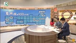 稲葉ジャンプとやすあきジャンプの混合してみた結果ww