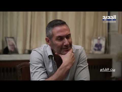 بيار شمسيان يغازل ميشيل تويني بموقف ارتجالي و طوني أبو جودة يؤدي دور لقول شكسبير