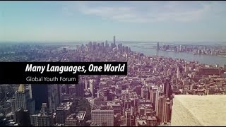 Many languages One World：エッセイコンテスト/グローバル・ユース・フォーラム