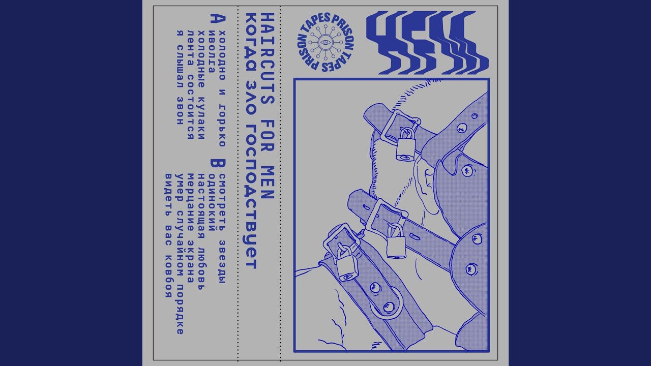 Мерцание экрана - YouTube