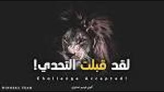 اقوى موسيقى حماسريمكسياليليمع كمال الاجسامMotivational Musicya Lely Remix With Body Building