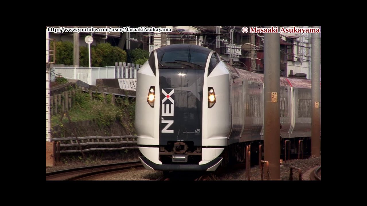 [HDV] JR East Series E259 - Narita Express (N'EX) Ne008 [20111127_0922 ...