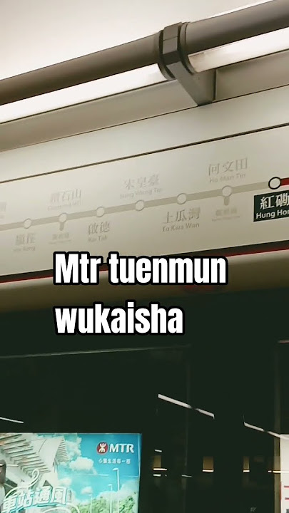 mtr tuenmun wukaisha