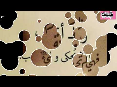 تهنئة أمي بلعيد عيد الأضحى فيديوهات حالات واتس آب أمي
