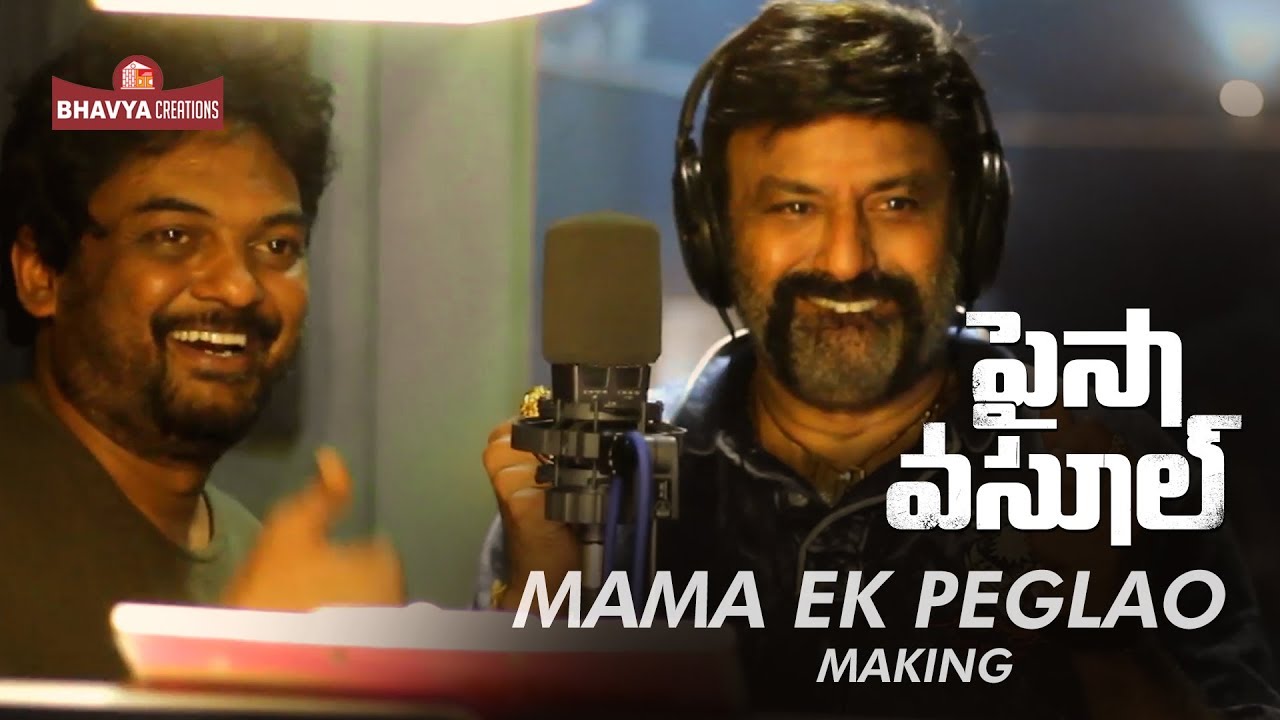Mama Ek Peg Lao Song Making Paisa Vasool | Balakrishna | Puri Jagannadh | Shriya Saran | 