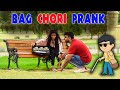 Bag Chori Prank | Desi Pranks 2.O | Pranks In Pakistan