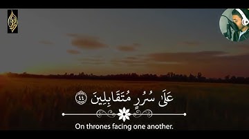 إلا عباد الله المخلصين   تلاوة من سورة الصافات بصوت القارئ محمد عامر صبري