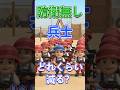 防衛設定なしで○○人消える…【ラストウォー】