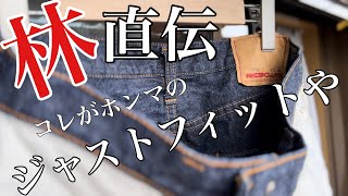【RESOLUTE】レジェンド林から710の最適解を聞いてきたハナシ