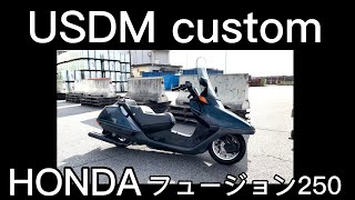 USDM フュージョン 250 HONDA HELIX vlog アメリカンクラシック