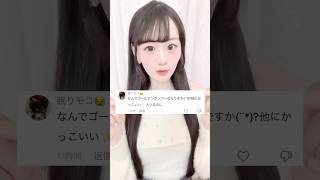 なんでゴールデンボンバーが好きなの?について#shorts#金爆