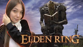 Исследуем Озёрную Лиурнию ♦ Elden Ring ♦ Стрим 5