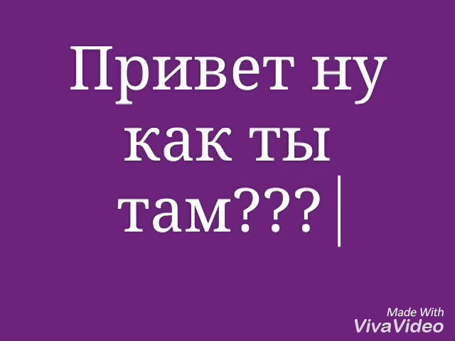 HammAli & Navai, feat Malik Kerimbaev 11. Привет ну как ты там?