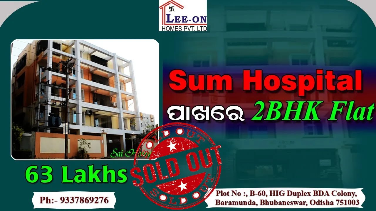 2 BHK Flat Near Sum Hospital, Bhubaneswar. YouTube