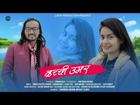 कच्ची उम्र || Deepu Farswan & Sonam Negi || Latest Garhwali DJ Song - 2023 || Lassya Production
