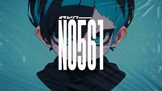 (free) GloRilla x eyden x MaRI type beat "No.561" フリートラック