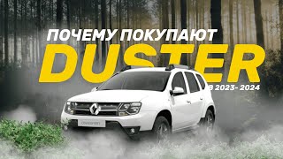 #Renault #Duster его покупают несмотря ни на что - #ушанка и диск с шансоном в подарок!