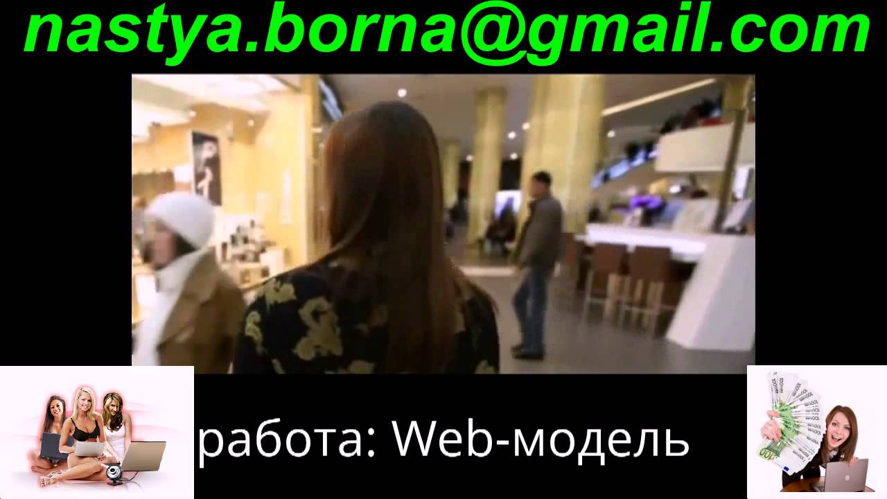 Web models   Работа веб модели,какие возможности