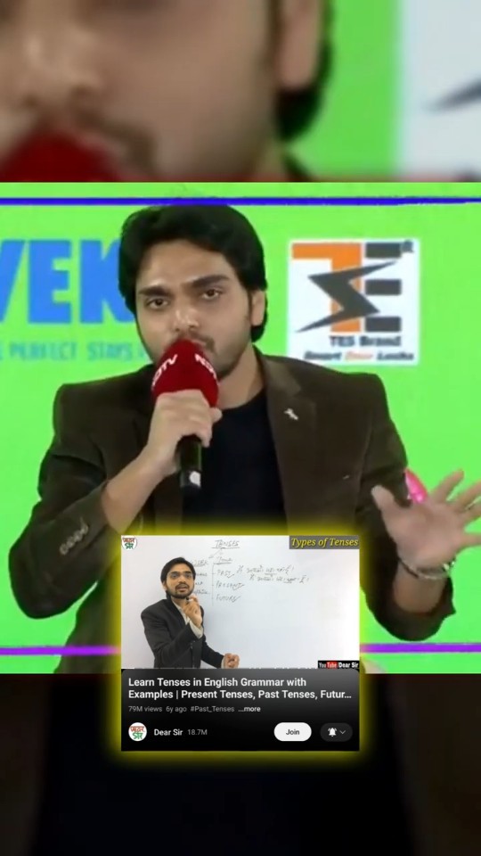 Dear Sir se kis kisne Tenses seekhein hain??? #dearsir #tense #english #englishgrammar