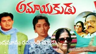 Film: amayakudu old movie.