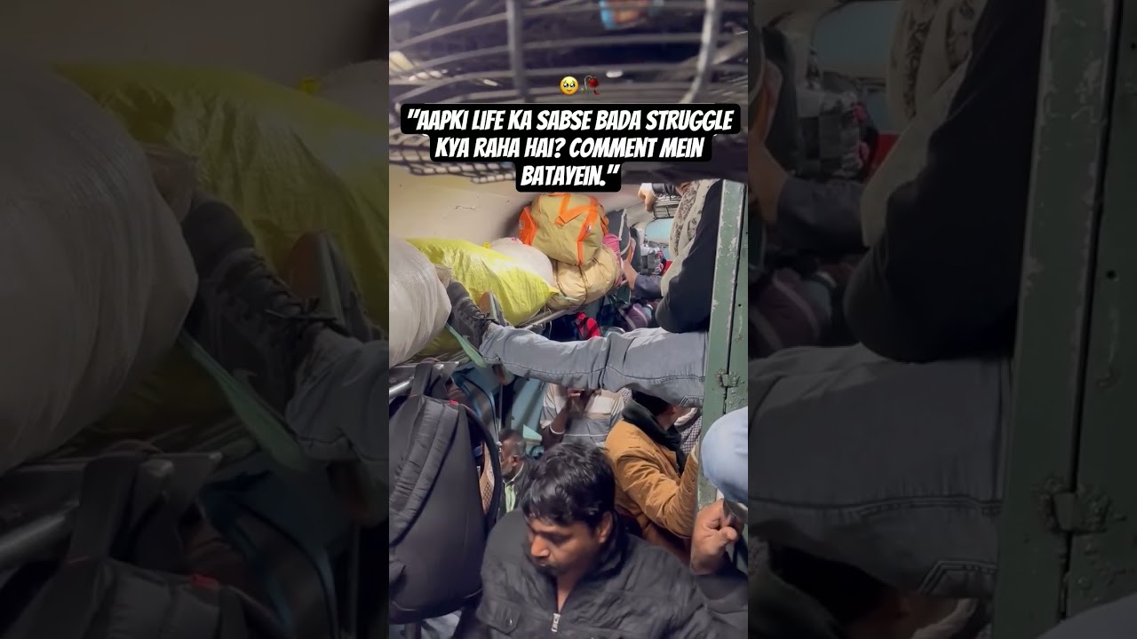 Struggle of a Middle Class Man | General Coach Reality 🚂 || 