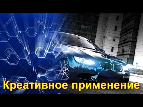 ✅5 идей с автохимией не по назначению