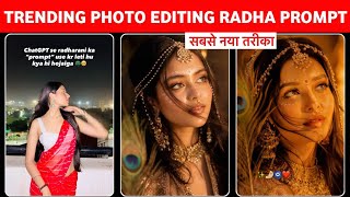 Prem Ki Leela Song Reels Editing Prompt | Trending Radha Rani Look Prompt | Google Gemini  screenshot 4
