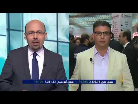 النشرة الاقتصادية الثانية 2016/11/29