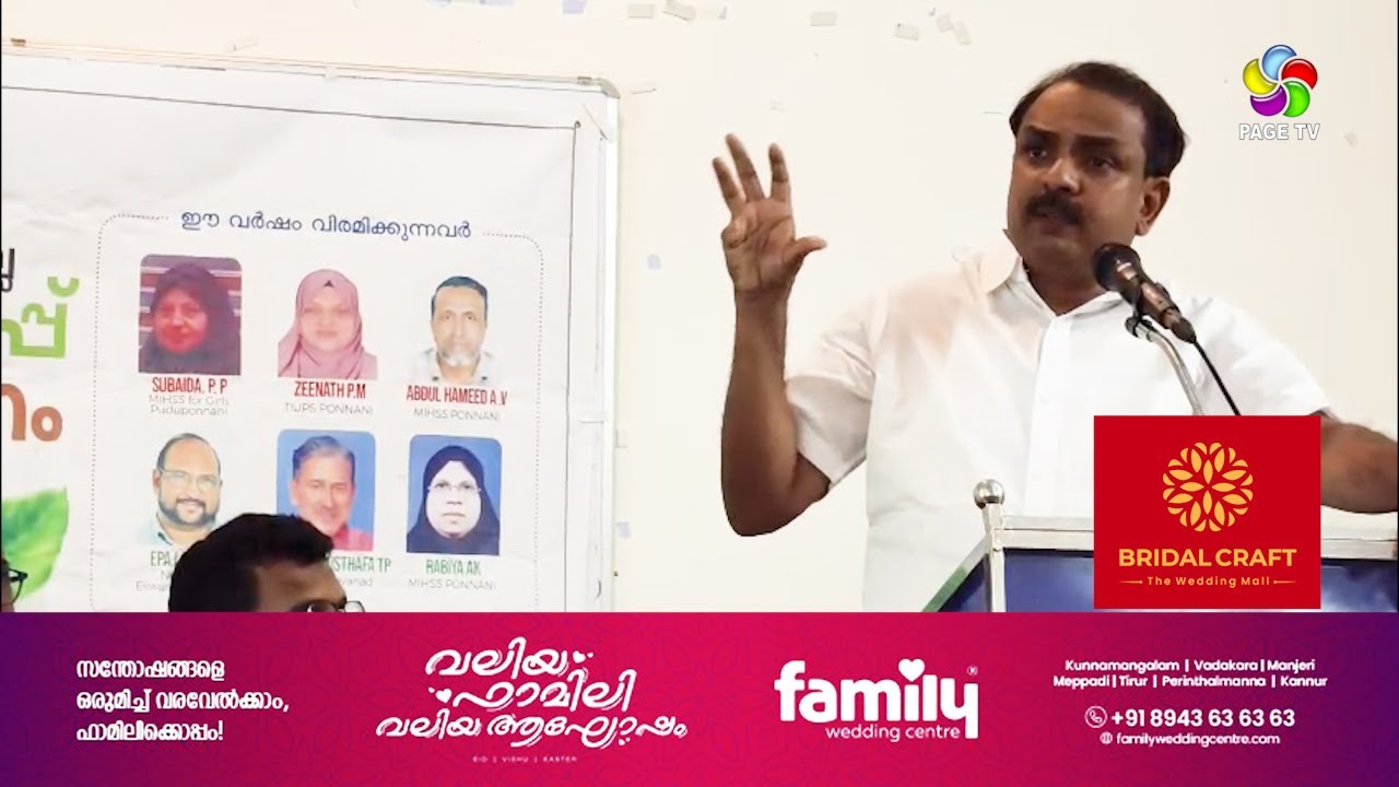 കേരളത്തിൽ വിദ്യാഭ്യാസം സാർവ്വത്രികമാക്കിയതിൽ സി എച്ചിൻ്റെ പങ്ക് മഹത്തരം . അഡ്വ: കെ.പി നൗഷാദലി.