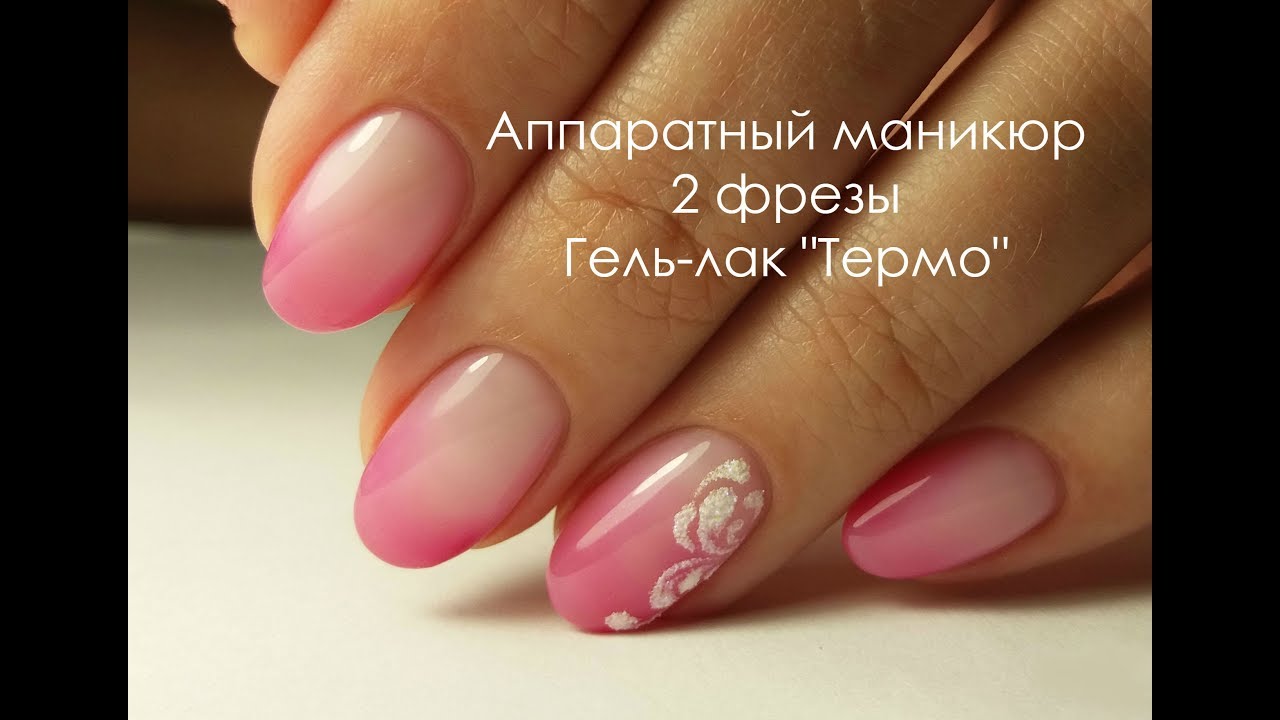 Генератор случайного маникюра