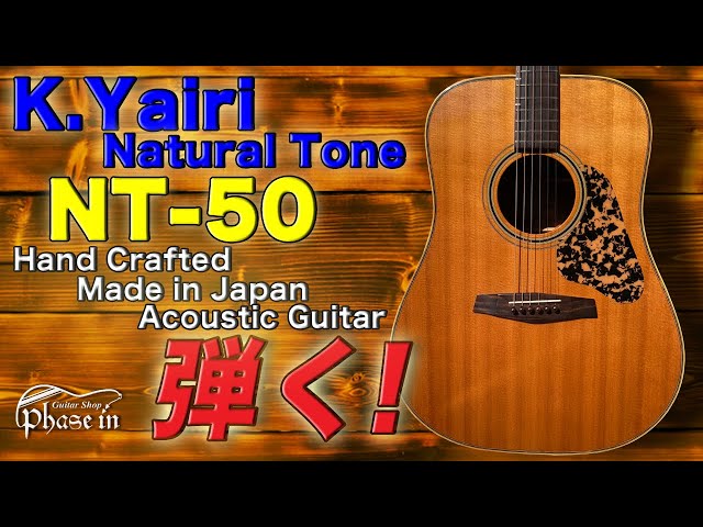k.yairi アコースティックギター　50-LOSB 1995年製 k.yairi アコースティックギター 50-LOSB 1995年製
