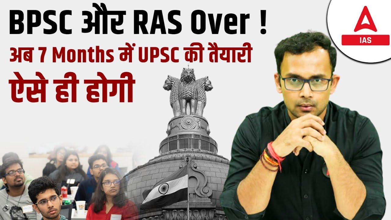 UPSC Prelims 2024 Preparation Strategy | Study Plan for UPSC 2024-25 by ...