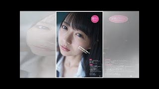 生牡蠣いもこ:破天荒アイドルが「ヤングガンガン」登場 “妄想”テーマ…| News Mama 生牡蠣いもこ 検索動画28 生牡蠣いもこ:破天荒アイドルが「ヤングガンガン」登場 “妄想”テーマ…| News Mama 生牡蠣いもこ 検索動画 28