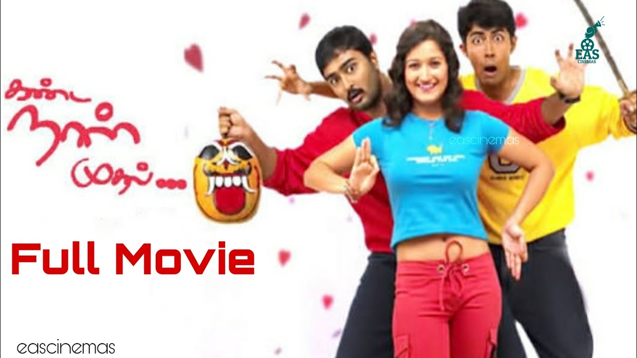 Kanda Naal Mudhal Full Movie Tamil  Prasanna Laila Regina Karthik  Tamil Movie  eascinemas