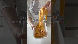 手作り麺のボロネーゼを作ろう