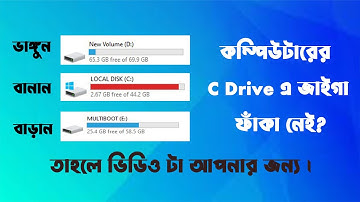 Create/Delete/Extend Partitions without Software - Windows 10/11