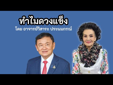 ผลสลากกินแบ่งรัฐบาล วันที่ 1 พย. 2567