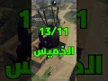 رسميا تحديث القصور الجديد قراند قراند5 قراند6 Gta6 Gta Gta5 Gtav Gtaonline Gtarp 