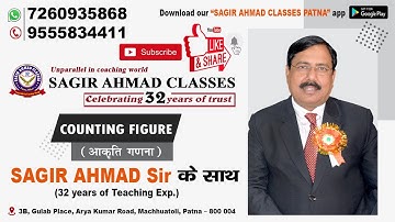 FIGURE COUNTING PART 2