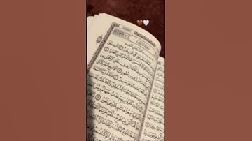 قال رسول الله صلى الله عليه وسلم: من حفظ اول عشر ايات من سورة الملك فقد حفظ من عذاب القبر 🕋🤍